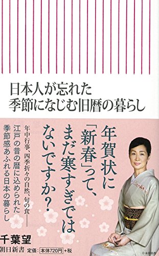 一気にわかる！池上彰の世界情勢２０１８ 国際紛争、一触即発編