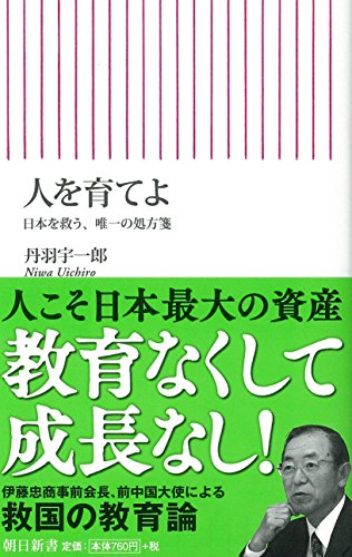 一気にわかる！池上彰の世界情勢２０１８ 国際紛争、一触即発編