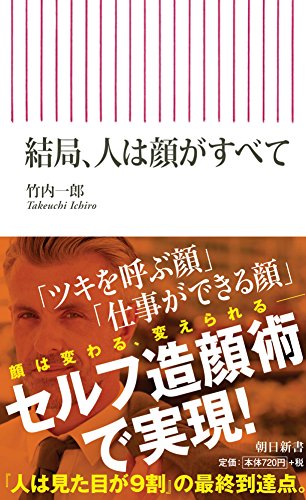 顔凝り で 老け顔 不幸顔 が加速 表情をほぐす7つの方法 1 2 週刊朝日 Aera Dot アエラドット