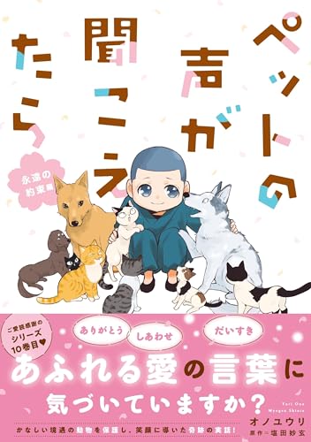 一気にわかる！池上彰の世界情勢２０１８ 国際紛争、一触即発編