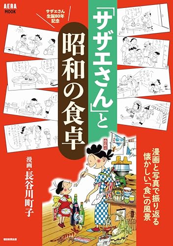 一気にわかる！池上彰の世界情勢２０１８ 国際紛争、一触即発編
