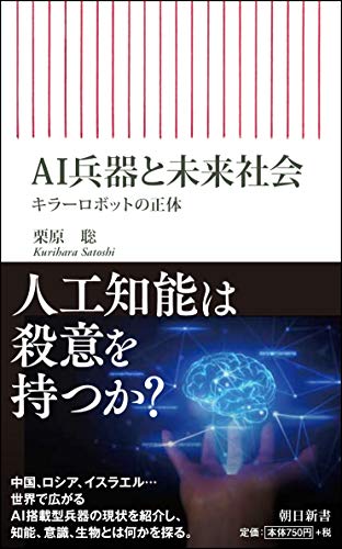 一気にわかる！池上彰の世界情勢２０１８ 国際紛争、一触即発編