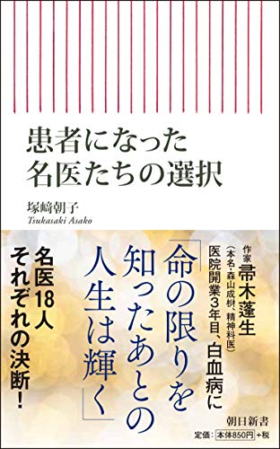 一気にわかる！池上彰の世界情勢２０１８ 国際紛争、一触即発編
