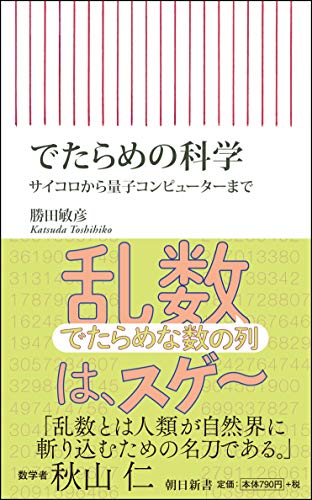 一気にわかる！池上彰の世界情勢２０１８ 国際紛争、一触即発編