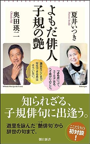 一気にわかる！池上彰の世界情勢２０１８ 国際紛争、一触即発編