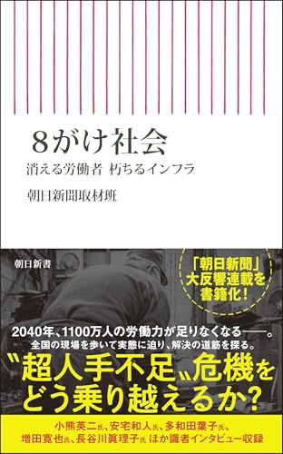 一気にわかる！池上彰の世界情勢２０１８ 国際紛争、一触即発編
