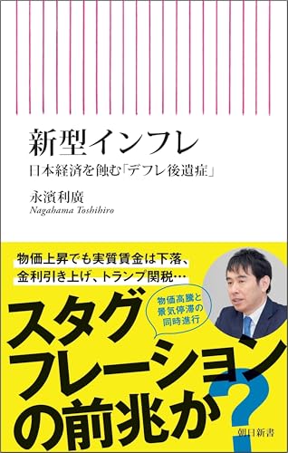 一気にわかる！池上彰の世界情勢２０１８ 国際紛争、一触即発編