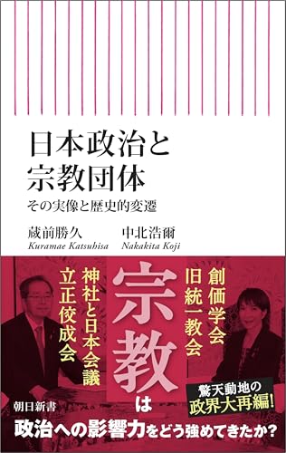 一気にわかる！池上彰の世界情勢２０１８ 国際紛争、一触即発編