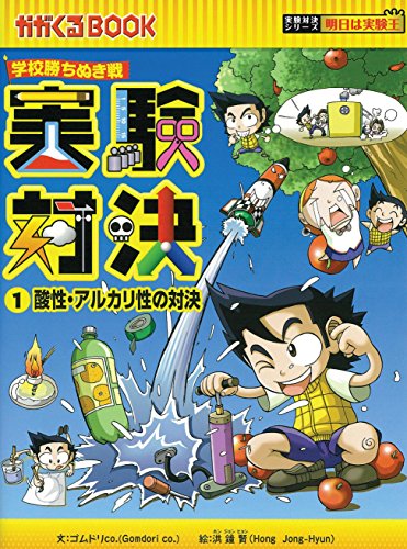 一気にわかる！池上彰の世界情勢２０１８ 国際紛争、一触即発編