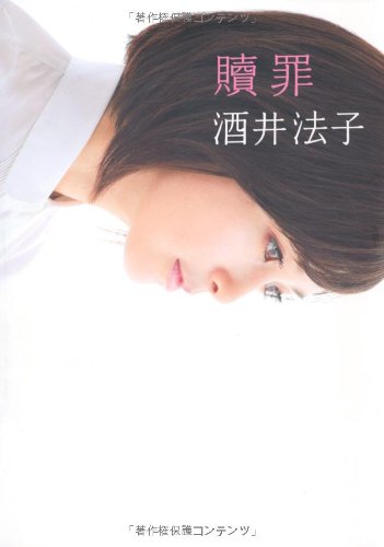 一気にわかる！池上彰の世界情勢２０１８ 国際紛争、一触即発編