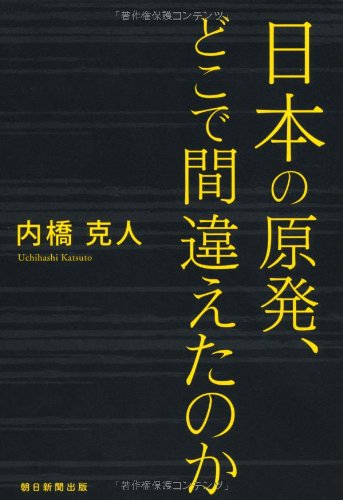 一気にわかる！池上彰の世界情勢２０１８ 国際紛争、一触即発編