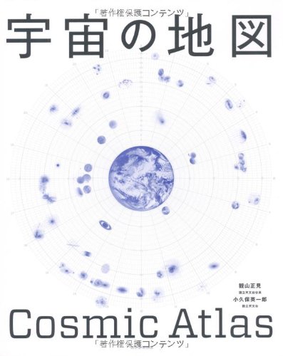 一気にわかる！池上彰の世界情勢２０１８ 国際紛争、一触即発編