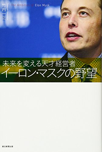一気にわかる！池上彰の世界情勢２０１８ 国際紛争、一触即発編