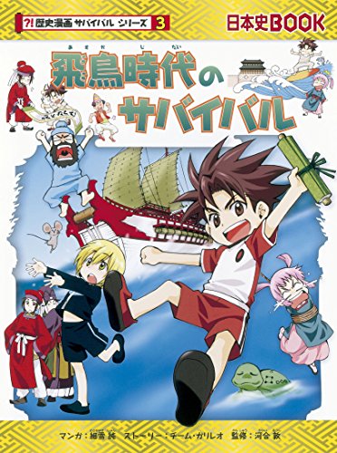 一気にわかる！池上彰の世界情勢２０１８ 国際紛争、一触即発編