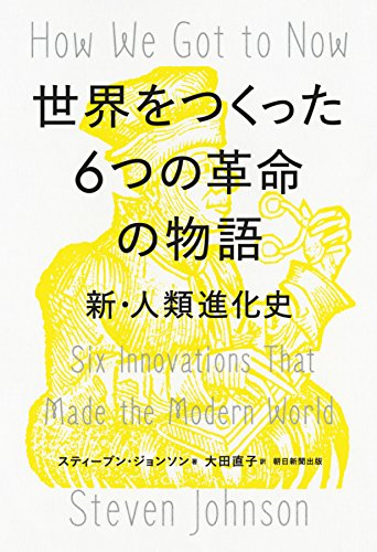 一気にわかる！池上彰の世界情勢２０１８ 国際紛争、一触即発編