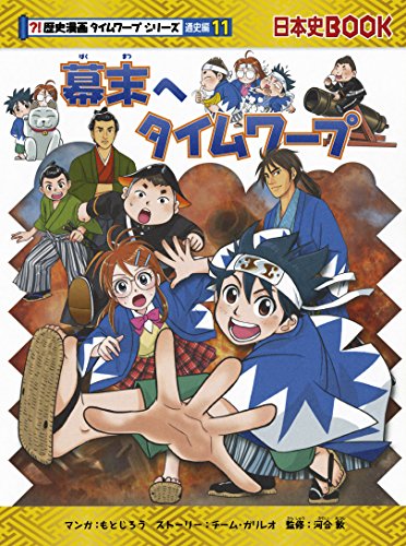 一気にわかる！池上彰の世界情勢２０１８ 国際紛争、一触即発編