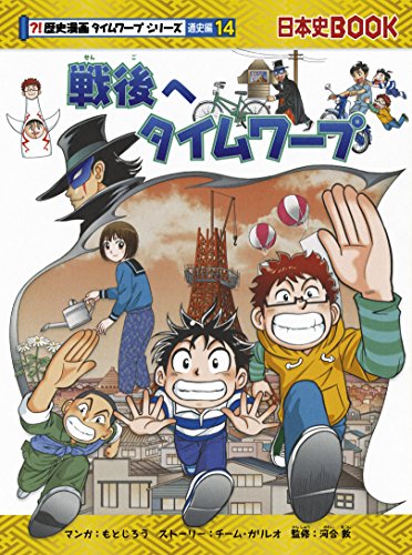 一気にわかる！池上彰の世界情勢２０１８ 国際紛争、一触即発編
