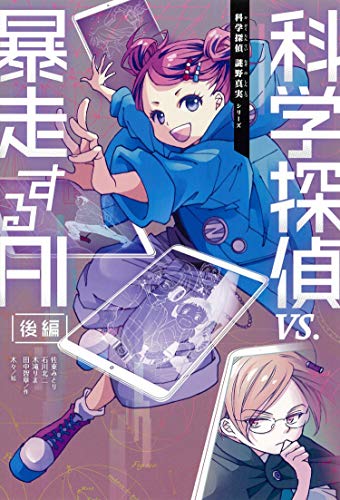 一気にわかる！池上彰の世界情勢２０１８ 国際紛争、一触即発編