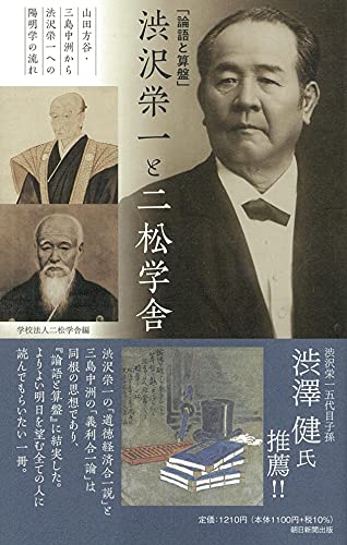 一気にわかる！池上彰の世界情勢２０１８ 国際紛争、一触即発編