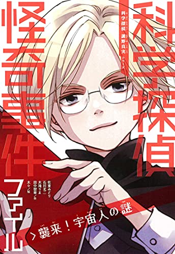 一気にわかる！池上彰の世界情勢２０１８ 国際紛争、一触即発編
