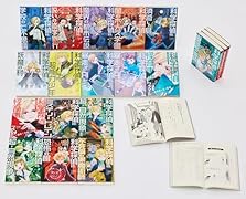 「科学探偵謎野真実」シリーズ(既19巻セット)