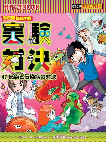 一気にわかる！池上彰の世界情勢２０１８ 国際紛争、一触即発編