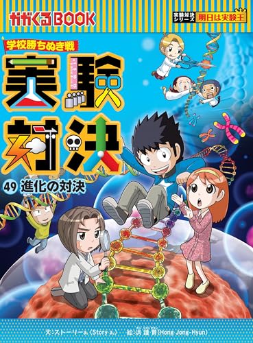 一気にわかる！池上彰の世界情勢２０１８ 国際紛争、一触即発編