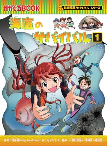 一気にわかる！池上彰の世界情勢２０１８ 国際紛争、一触即発編