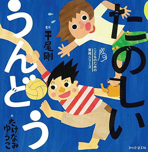 一気にわかる！池上彰の世界情勢２０１８ 国際紛争、一触即発編