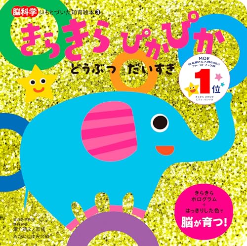 一気にわかる！池上彰の世界情勢２０１８ 国際紛争、一触即発編