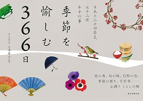 一気にわかる！池上彰の世界情勢２０１８ 国際紛争、一触即発編