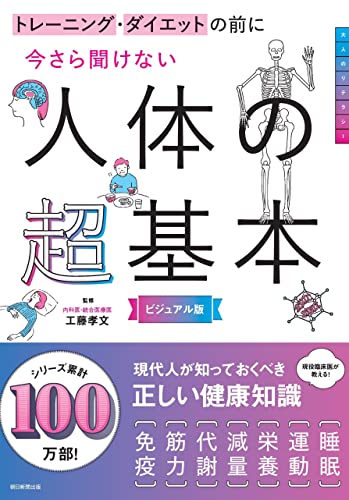 一気にわかる！池上彰の世界情勢２０１８ 国際紛争、一触即発編