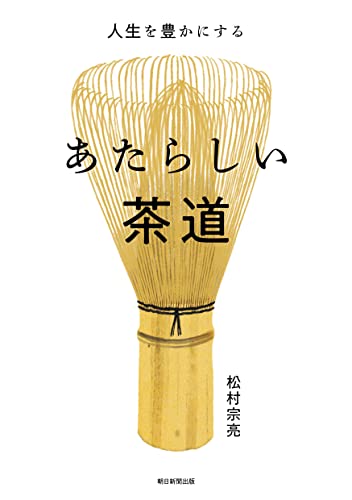 一気にわかる！池上彰の世界情勢２０１８ 国際紛争、一触即発編