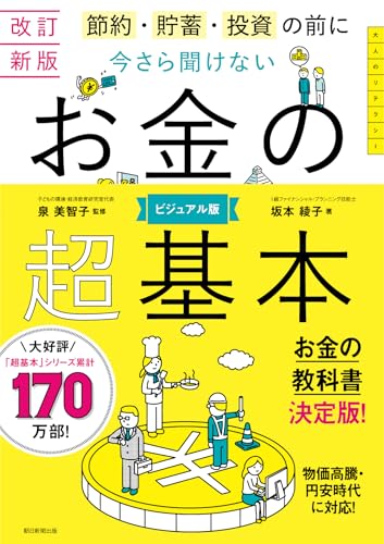 一気にわかる！池上彰の世界情勢２０１８ 国際紛争、一触即発編