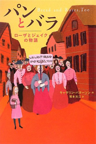 一気にわかる！池上彰の世界情勢２０１８ 国際紛争、一触即発編