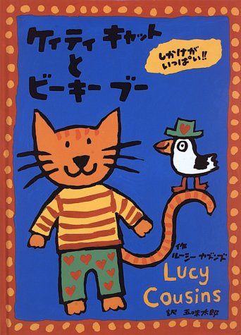 一気にわかる！池上彰の世界情勢２０１８ 国際紛争、一触即発編