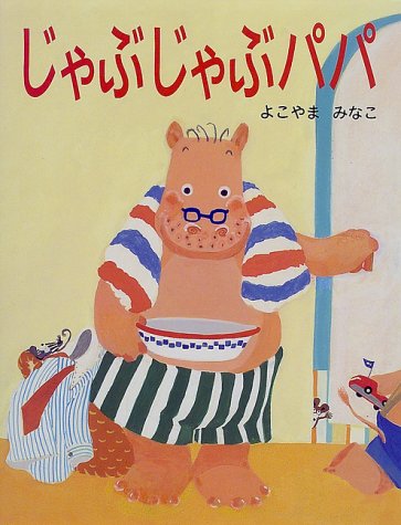 一気にわかる！池上彰の世界情勢２０１８ 国際紛争、一触即発編