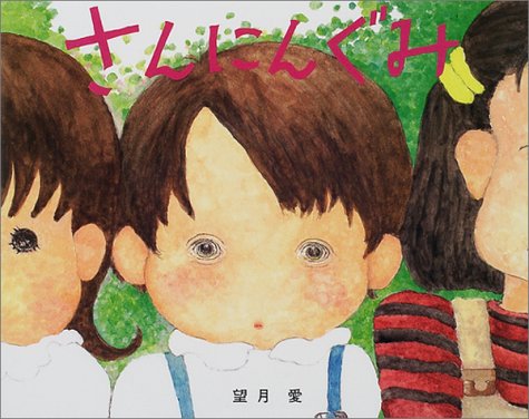 一気にわかる！池上彰の世界情勢２０１８ 国際紛争、一触即発編