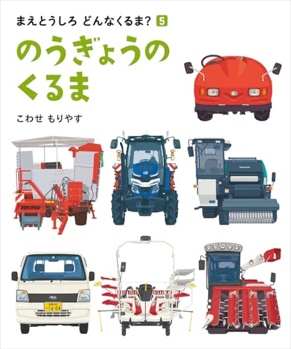 一気にわかる！池上彰の世界情勢２０１８ 国際紛争、一触即発編