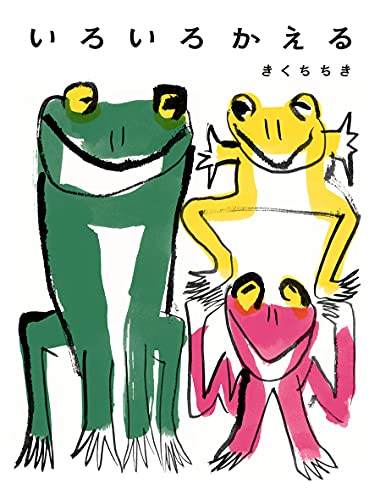 一気にわかる！池上彰の世界情勢２０１８ 国際紛争、一触即発編