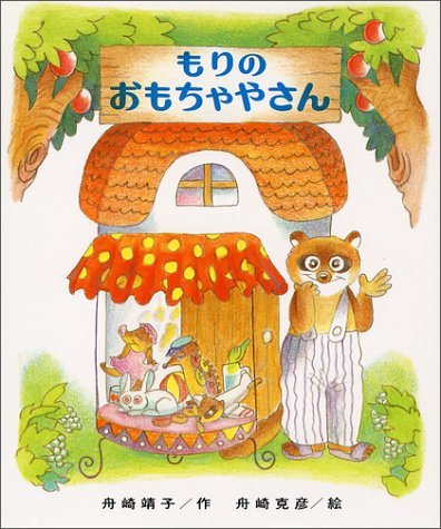 一気にわかる！池上彰の世界情勢２０１８ 国際紛争、一触即発編
