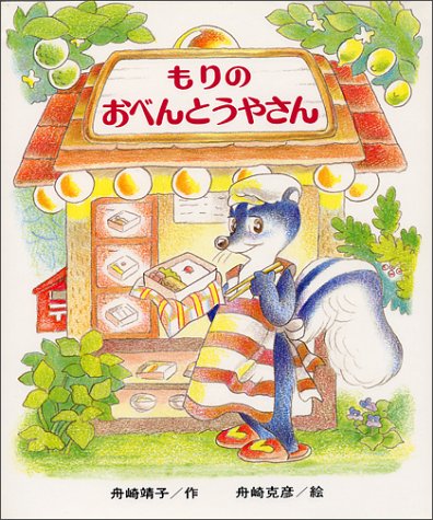 一気にわかる！池上彰の世界情勢２０１８ 国際紛争、一触即発編