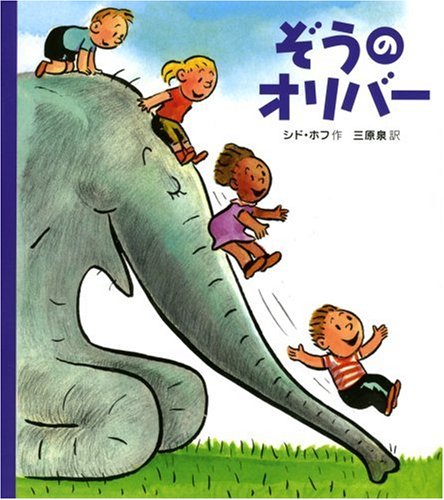 一気にわかる！池上彰の世界情勢２０１８ 国際紛争、一触即発編