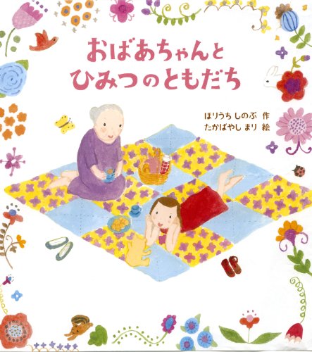 一気にわかる！池上彰の世界情勢２０１８ 国際紛争、一触即発編