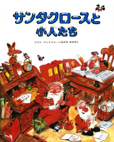 一気にわかる！池上彰の世界情勢２０１８ 国際紛争、一触即発編