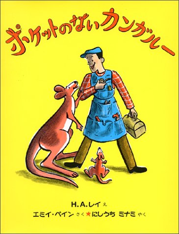 一気にわかる！池上彰の世界情勢２０１８ 国際紛争、一触即発編