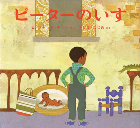 一気にわかる！池上彰の世界情勢２０１８ 国際紛争、一触即発編