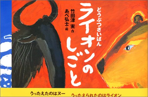 一気にわかる！池上彰の世界情勢２０１８ 国際紛争、一触即発編