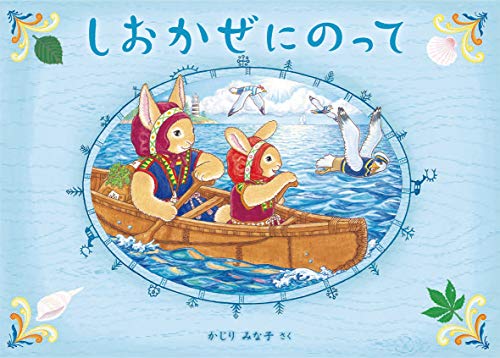 一気にわかる！池上彰の世界情勢２０１８ 国際紛争、一触即発編
