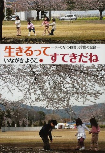 一気にわかる！池上彰の世界情勢２０１８ 国際紛争、一触即発編